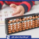 learn abacus
