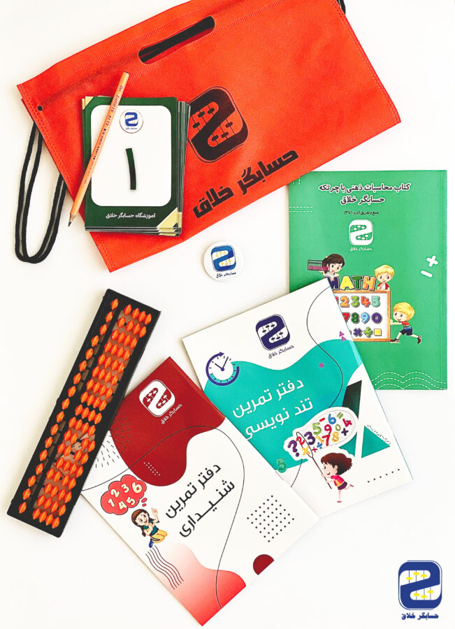 پکیج 3 ترمه آموزش چرتکه