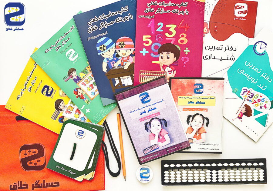 چرتکه چیست و آموزش آن برای کودکان (راهنمای کامل والدین)